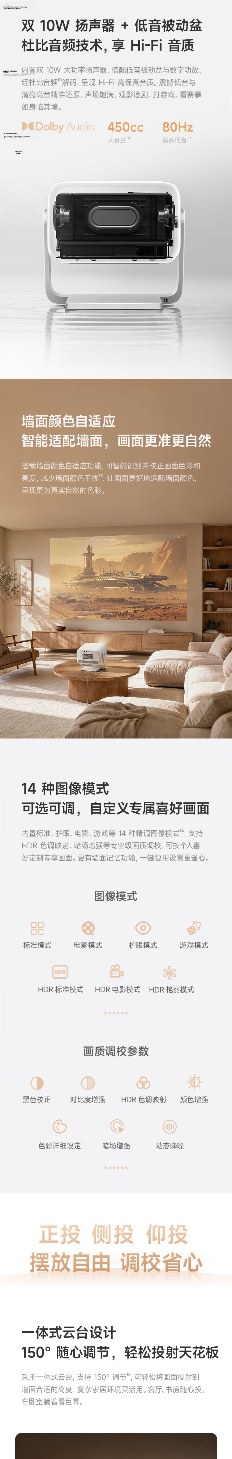 MI Projector Redmi3 Lite [Gimballed Version], Home Projector, Smart Home Theater, Auto Focus Correction, 1080P Physical Resolution, MIUI System 6