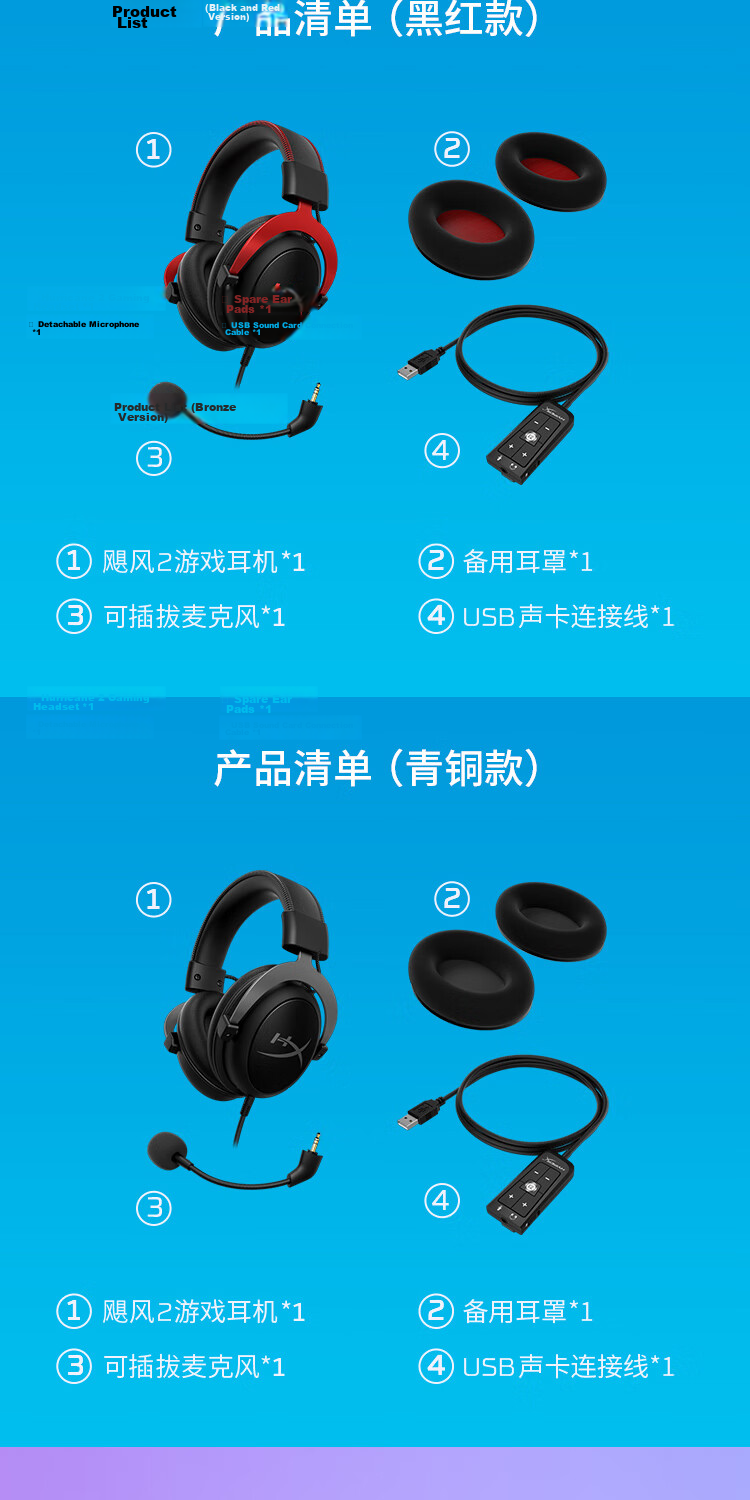 HYPERX Cloud II Hurricane 2 Black Red Wired Virtual 7.1 Surround Sound Gaming Headset Compatible with Delta Operation Shadow Blade Zero 5