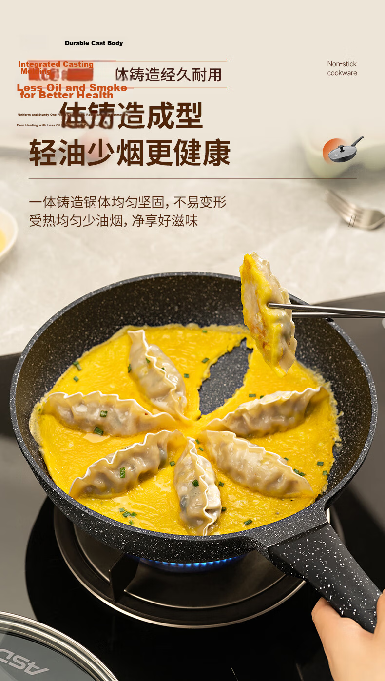 ASD Non-Stick Flat Frying Pan Maifan Stone Coating Multi-Functional Steak and Stir-Fry Pan 28cm Induction Cooker Compatible S11 17