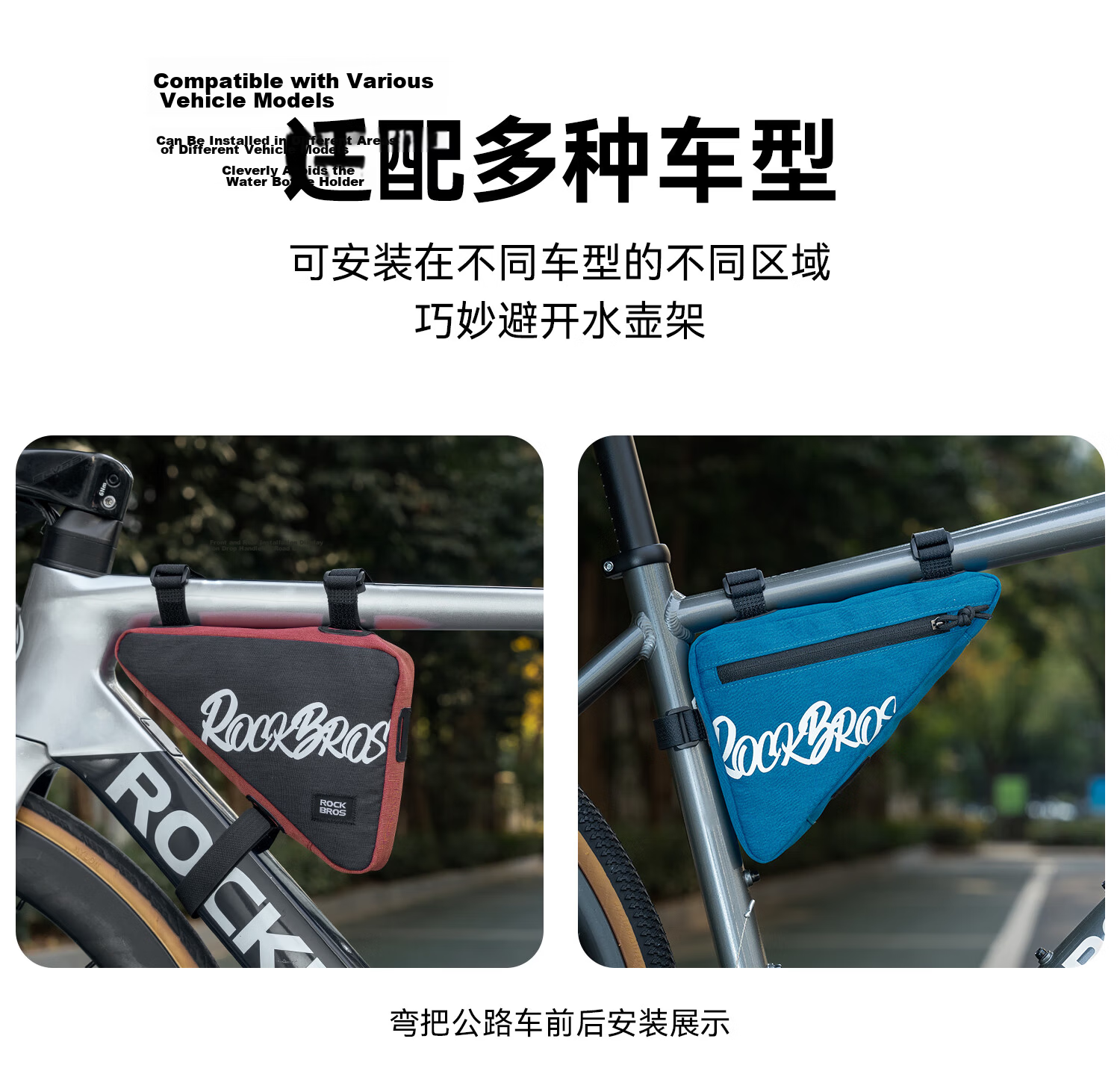 ROCKBROS Bicycle Triangle Frame Bag Top Tube Bag Front Beam Bag Mountain Road Bike Tool Bag Cycling Gear Black Small Size 11
