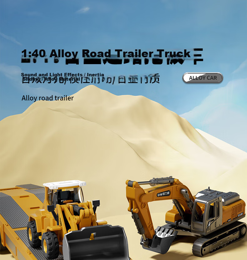 Babamama Children's Toys for Boys Aged 3-6, Toy Car with Trailer, Excavator, Extra Large Alloy Construction Vehicle Set 1