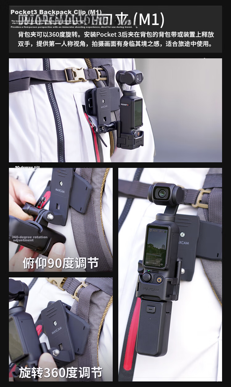 MAXCAM Compatible with DJI Osmo Pocket 4/3, Octopus Mini Tripod for Vlog, Portable Stand, Outdoor Base Accessory 8
