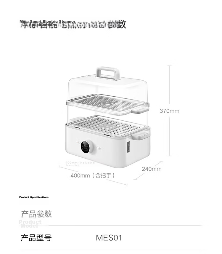 Mijia Xiaomi Smart Multifunctional Electric Steamer Cooker Egg Boiler Household Multi-Purpose All-in-One Machine Steamed Fish Buns Grains Food-Grade Material Double-Layer Large Capacity 12L 25