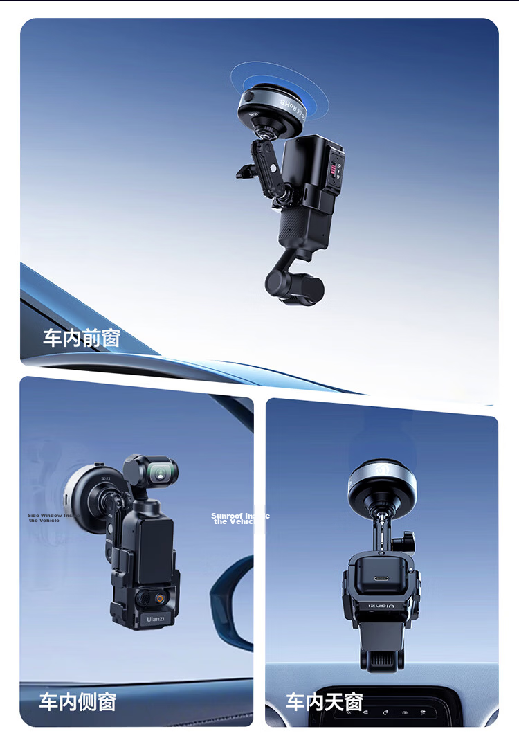 Ulanzi SK-23 Electric Suction Cup Mount for DJI Action 5 Pro/4 Car Glass Shooting GoPro Sports Camera Mobile Phone Vacuum Suction Base 4