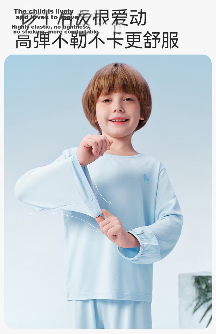 YEEHOO Little Cool Modal Children's Pajamas Cool Mulberry Silk Boys Girls Spring Summer Youth Homewear 9