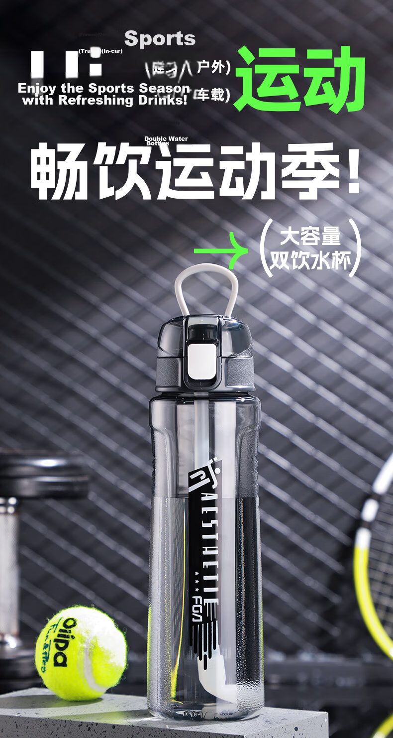FGA Fuguang Plastic Water Bottle Student Large Capacity Tritan Straw Cup Sports Water Bottle 1L for Men and Women 2