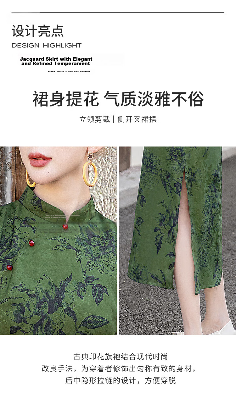 Cypress New Chinese Style Qipao 2026 Summer New Retro Short Sleeve Stand Collar Mid-Length Dress for Women 3