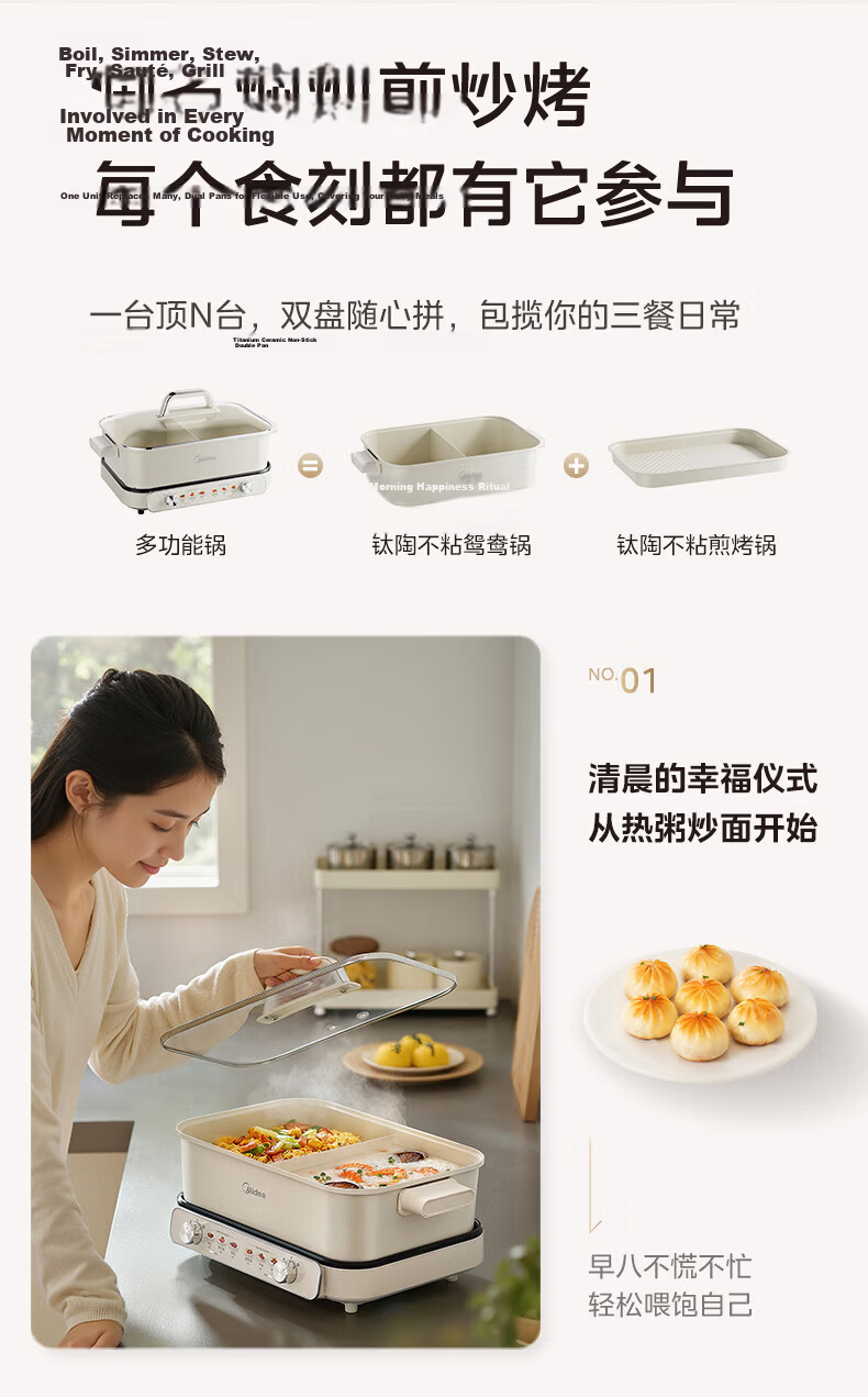 Midea Electric Hot Pot, Hot Pot-Specific Pot, Detachable Multifunctional Pot, Electric Cooking Pot, Shabu-Shabu Pot, Hot Pot Pot, Rapid Boiling, 8L Household Multipurpose Pot HGS382702 12
