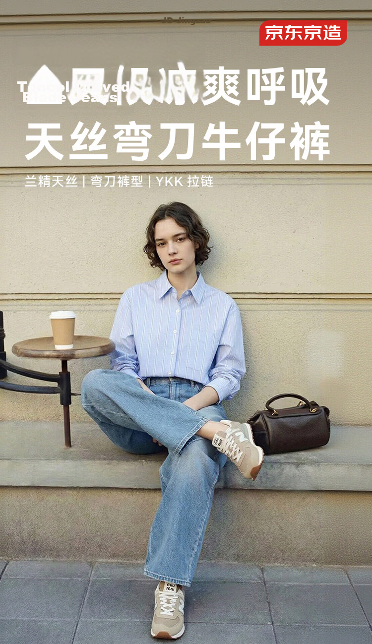JD Jingzao Tencel Curved Blade Women's Jeans Straight Casual Pants 2026 New Spring Autumn Women's Gray Denim Size 26 2