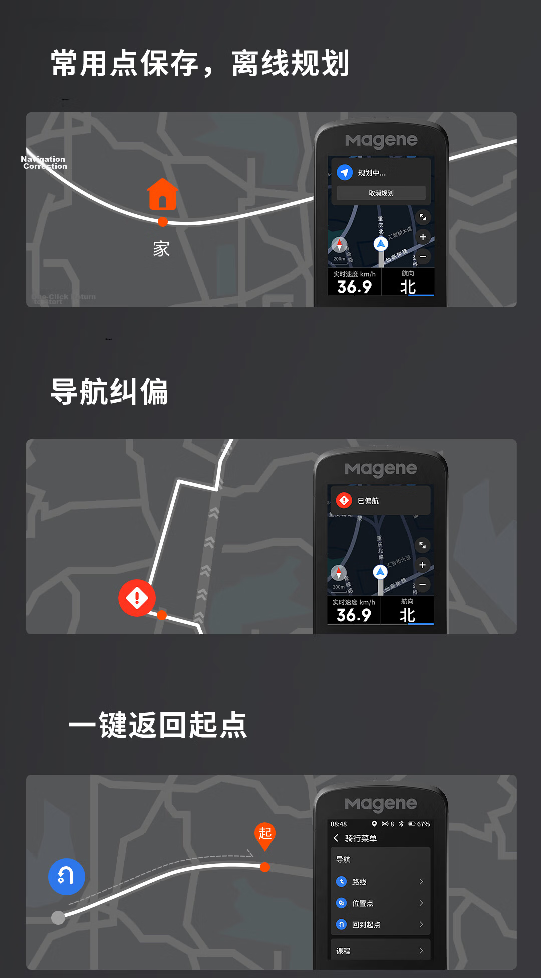 Magene C606 V2 Smart GPS Bike Computer Road Mountain Touchscreen Color Wireless Speed Odometer 10