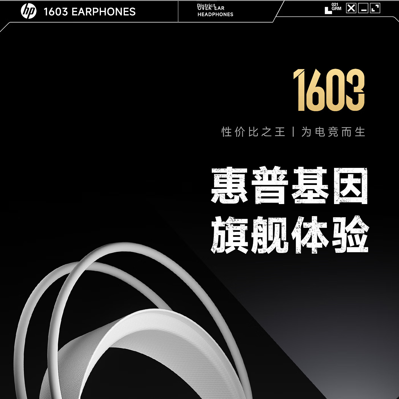 HP 1603 Over-Ear Gaming Headset 7.1 Surround Sound Wired USB Headphones for PC Desktop Cybercafe Black 1
