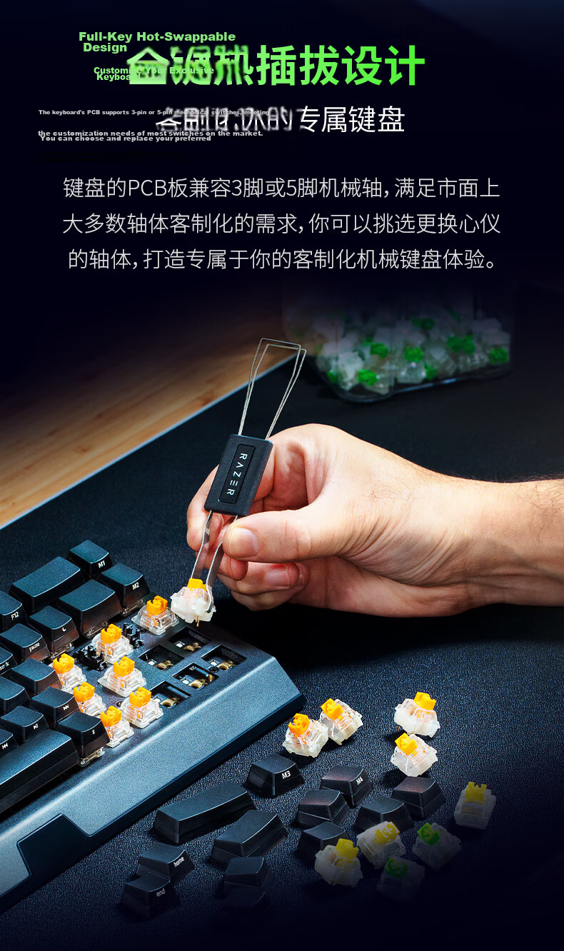 Razer BlackWidow V4 75% Hot-Swappable Keyboard GASKET Structure Customizable Keyboard RGB Backlight E-Sports Gaming Mechanical Keyboard Black 5
