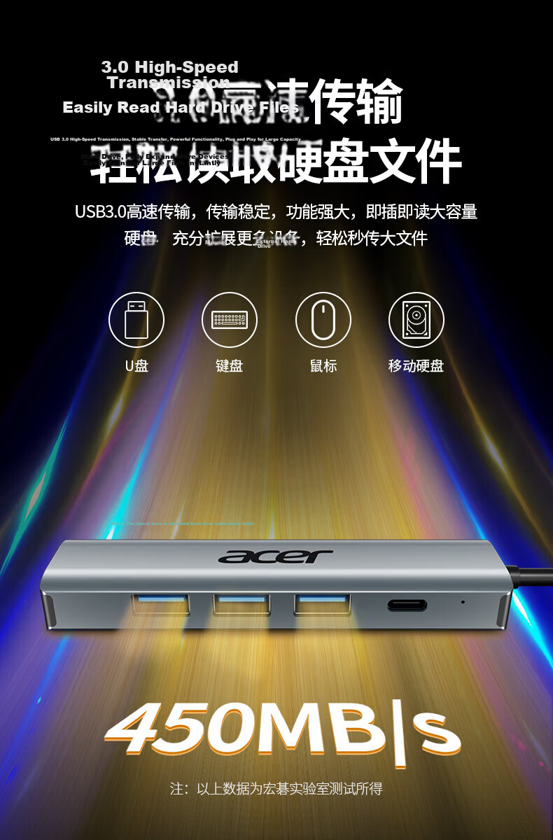 Acer Type-C to Ethernet Adapter, Wired Network Card Converter, USB Hub Compatible with IPad, Lenovo And Huawei Laptop Expansion Dock, Network Cable Adapter 9