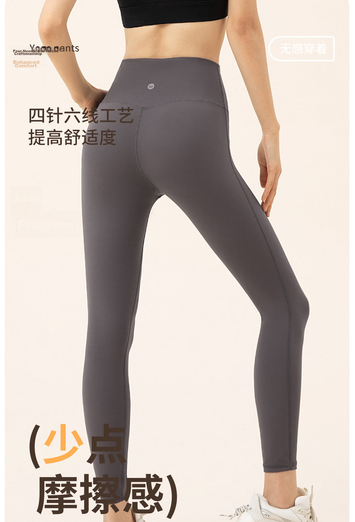 361° Sports Fitness Pants Yoga Leggings for Women, Autumn High-Waisted Butt-Lifting Slimming Shapewear Running Fitness Yoga Wear 6
