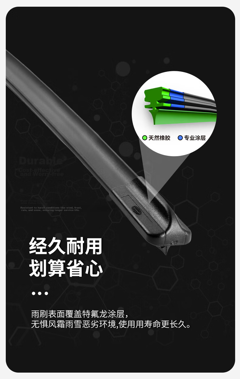 MAGNETI MARELLI Car Windshield Wipers, Quiet And Wear-Resistant Natural Rubber, Compatible with Trumpchi Yingshao/2021-2025 Models, 1 Pair 7