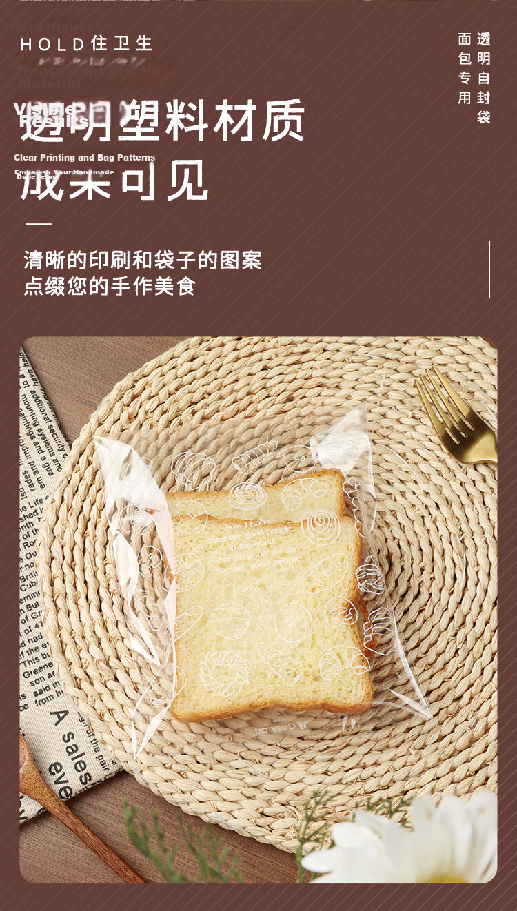 Baijie Baking European Bread Packaging Bag Bagel Donut Resealable Bag Cake Sliced Toast Red Bean Pineapple Bun Camping 4
