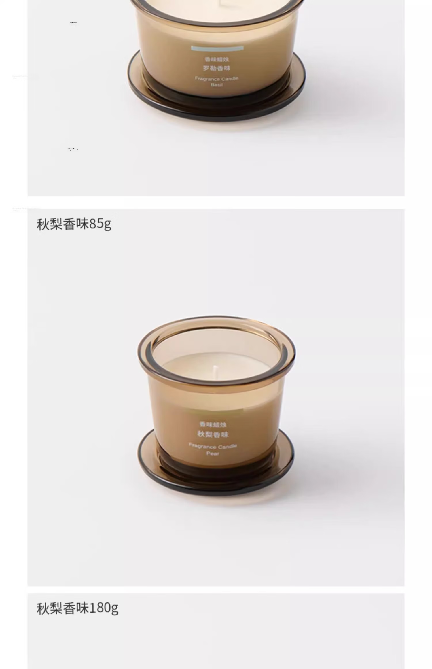 MUJI Fragrant Candle, Aromatherapy for Indoor Use, Scented Mid-Autumn Festival Gift, Autumn Pear Scent, 85g 15