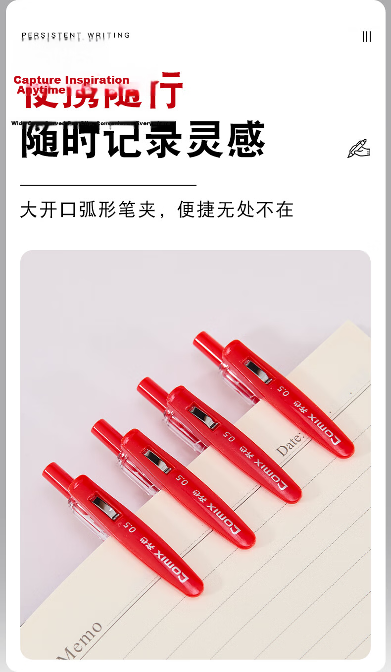 Comix Quick-Dry Retractable Gel Pen 0.5mm Bullet Tip Red Ink Office Supplies 12pcs/Box GP215 5