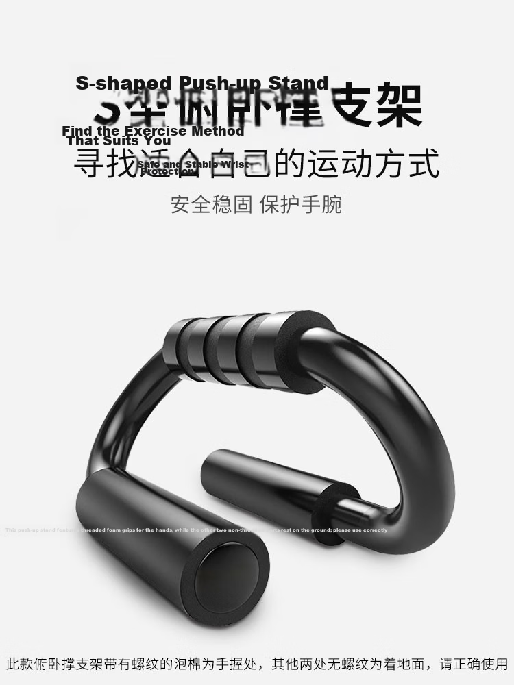 Duweike S-Shaped Push-Up Stand, Fitness Equipment for Home Use, Abdominal Muscle Shaping, Chest Muscle Training Device for Men And Wome 1