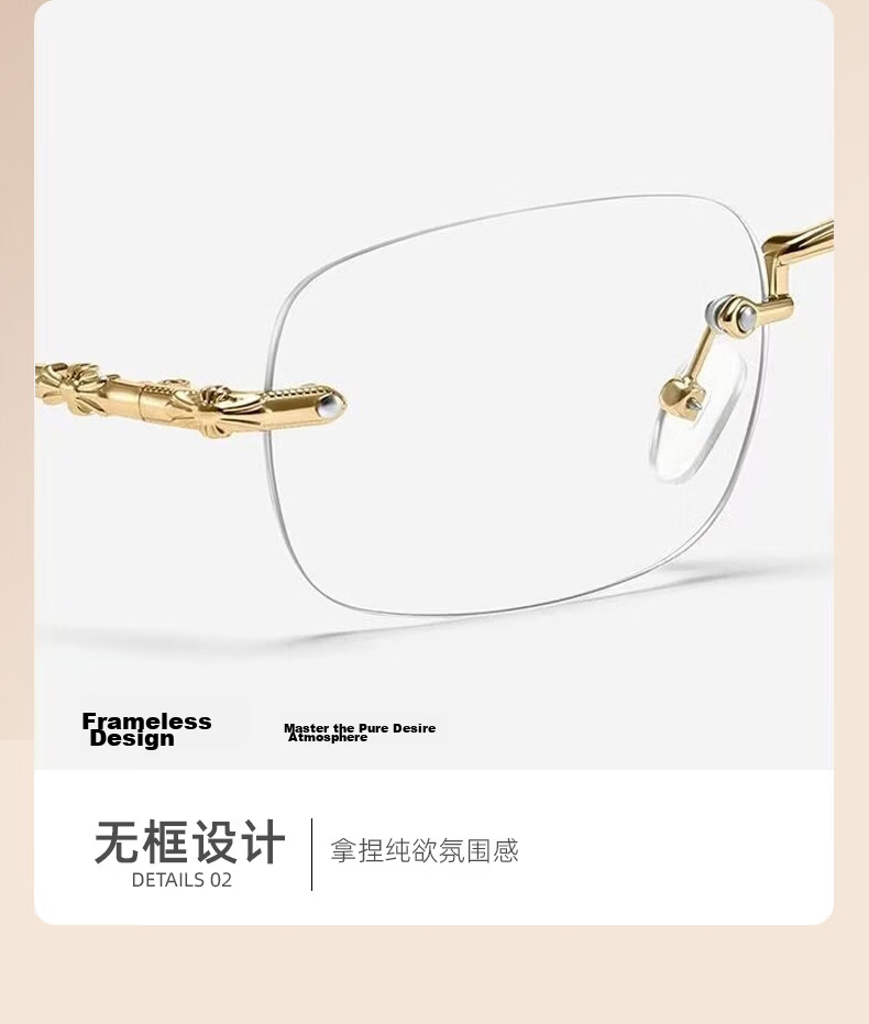 40,000 Kilometers Natural Look Gold Rimless Glasses for Women, Prescription Available, High-End Frameless Pure Desire Blue Light Blocking Silver Frame 7
