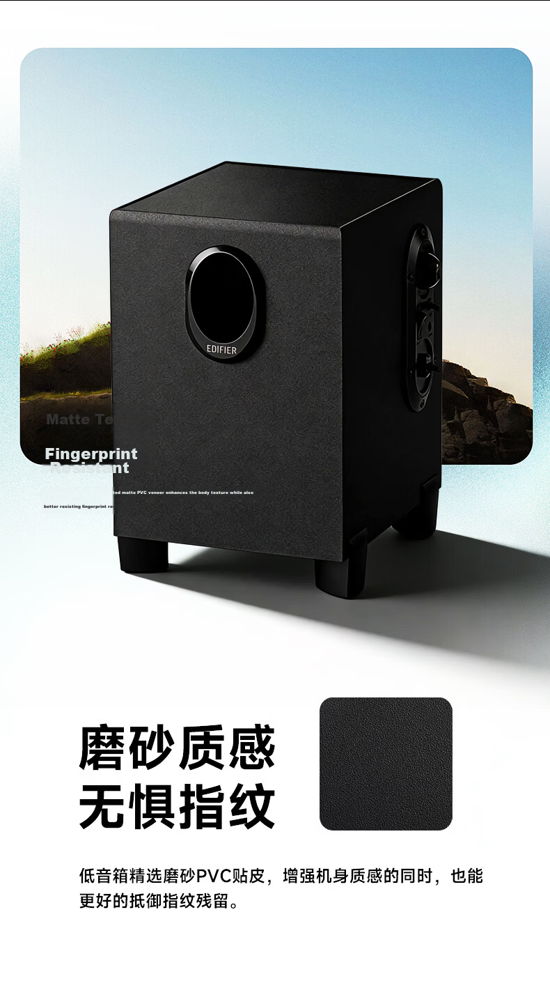 EDIFIER R206BT 2.1 Channel Computer Speakers, Bluetooth Speaker, Desktop Gaming Speakers, PC Laptop Speakers, Black 10