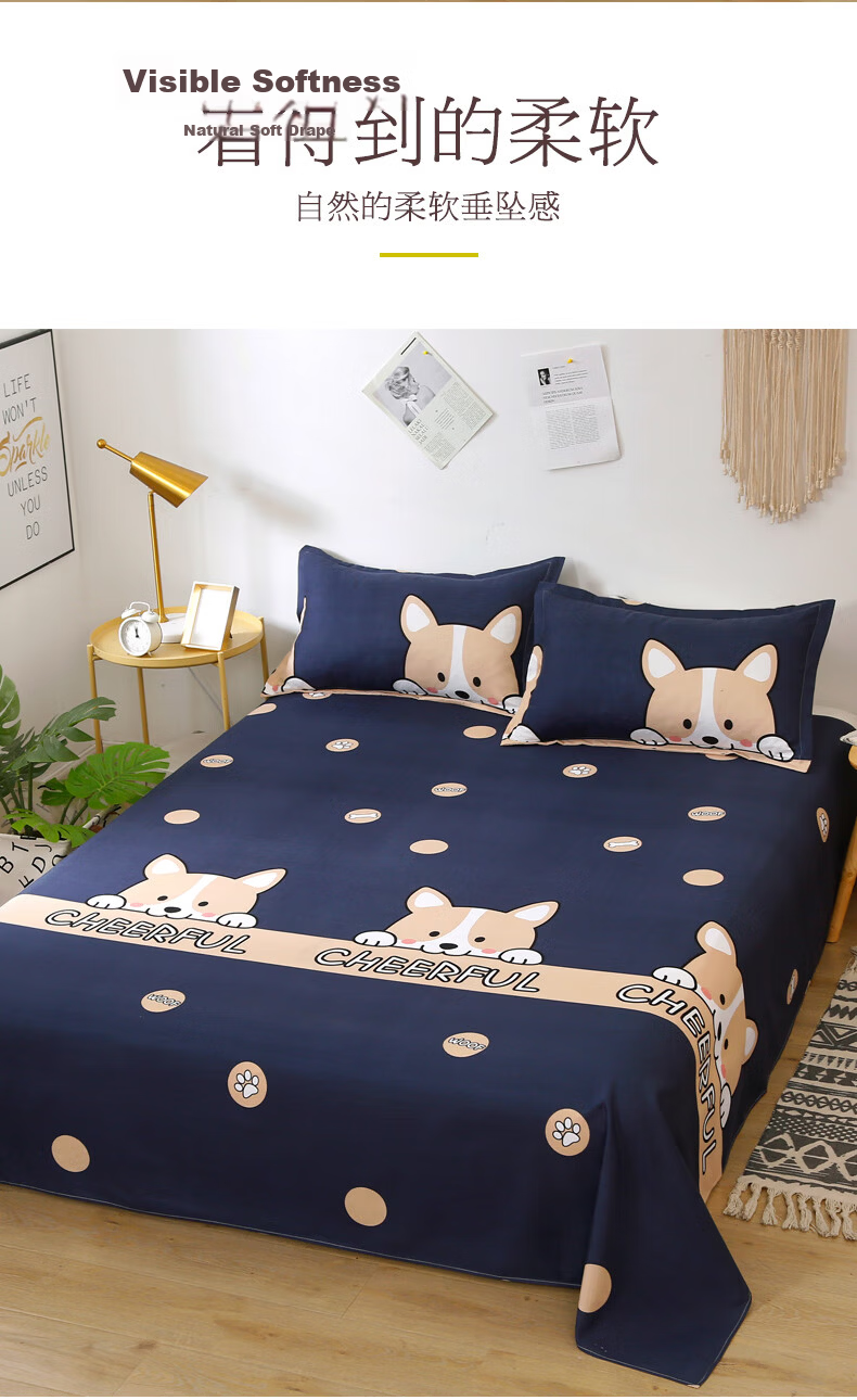 AVIVI Class A Single Bed Sheet for Double Bed, Home Use, Class A Washed Cotton Brushed Bedding, Striped Era, 230*250cm 2