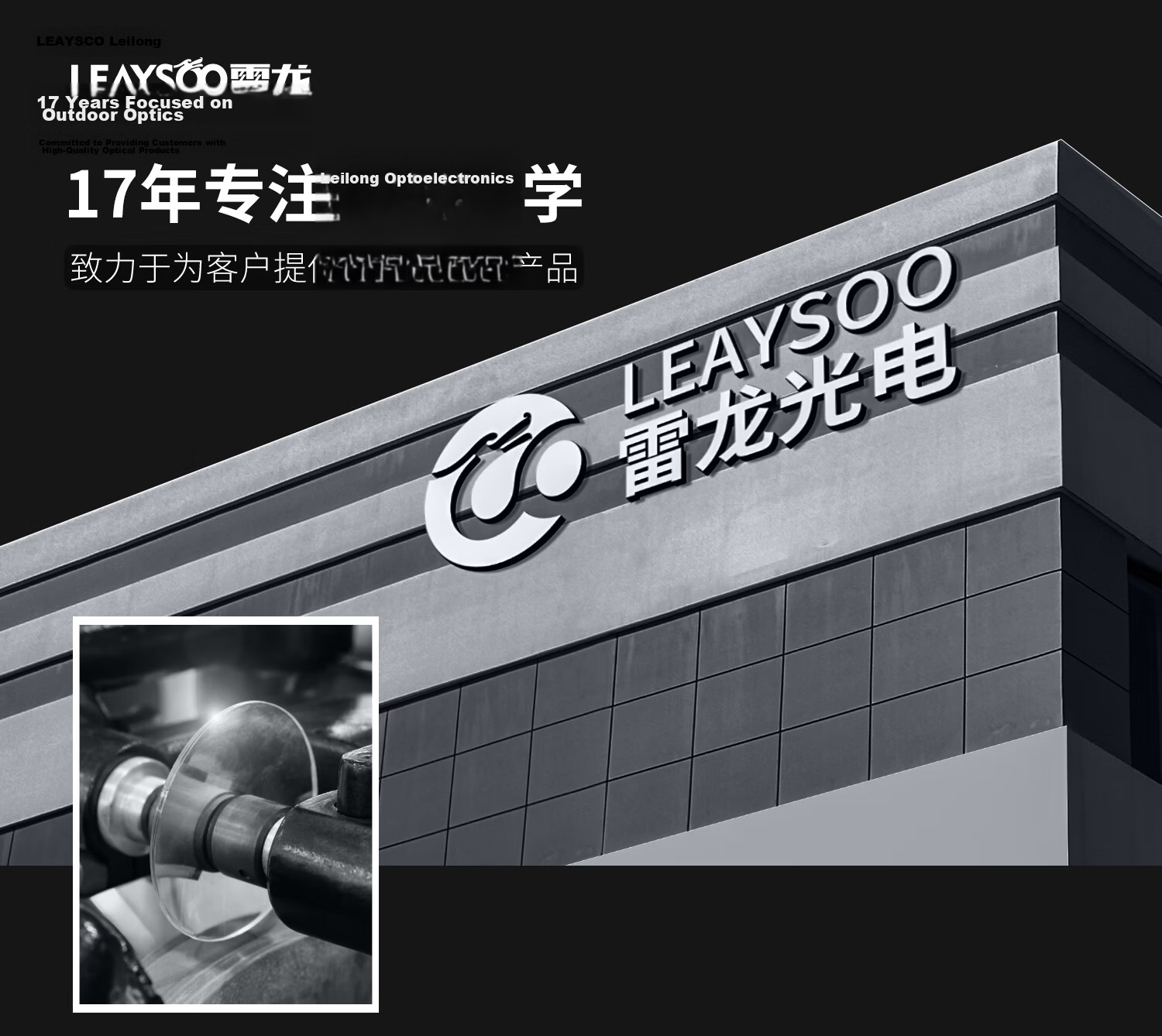 Leaysoo Blade 20x50 High-Power HD Large Eyepiece Low-Light Night Vision Paul Binoculars for Concerts and Outdoor Activities 6