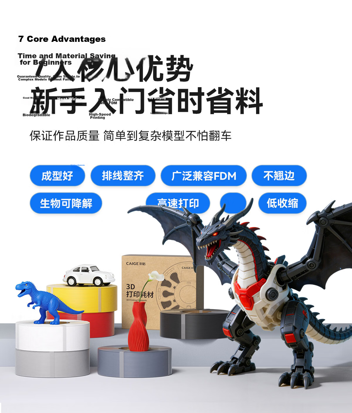 Caige 3D Printing Filament, PLA Basic 1.75mm, Suitable for Tuozhu, Chuangxiang Sanwei, Duoku, Jiguang Erwa Printers, Drawing Pens, Line Material, Black, 1kg 2