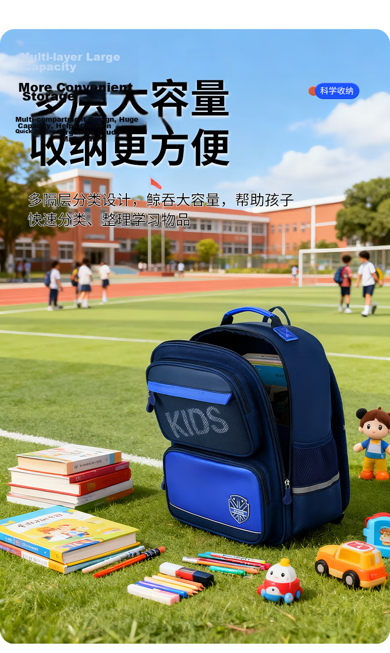 Edison Primary School Backpack Spine Protection Load Reduction Waist Support Anti-Drop Reflective Kids Bag L37-1 for Grades 1-3-6 9