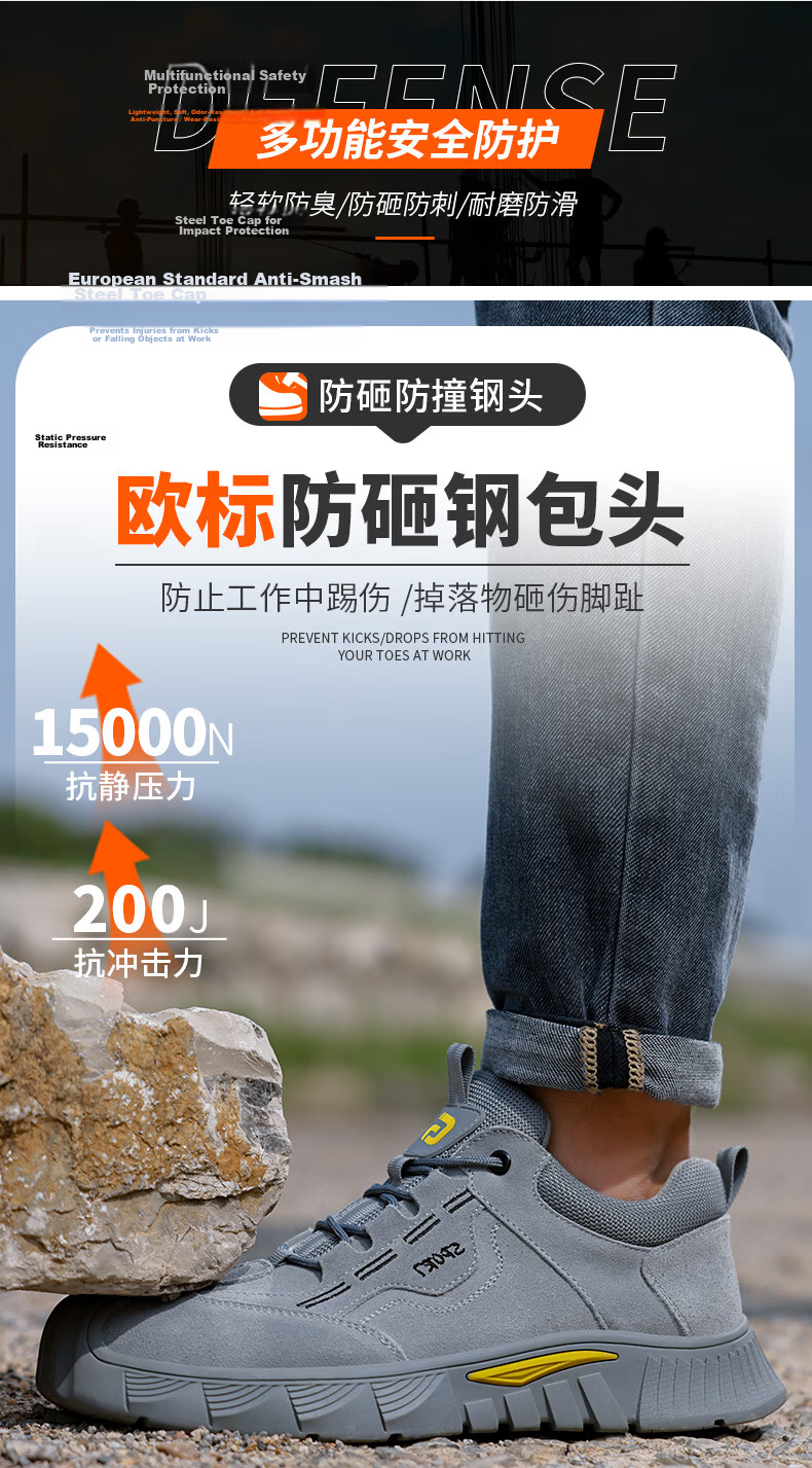 JUNBU Safety Shoes for Men with Steel Toe Cap, Anti-Smashing, Puncture-Resistant, Lightweight, Comfortable, Wear-Resistant Construction Site Work Boots 0266BK Size 41 5