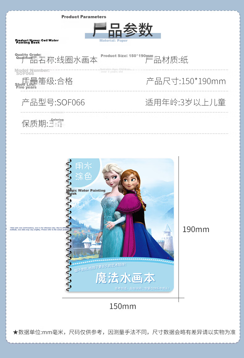 Disney Children's Nail Art Stickers Toy, Cartoon Girl Princess Decoration Stickers Toy Gift, Ice And Snow, 5 Pieces 10