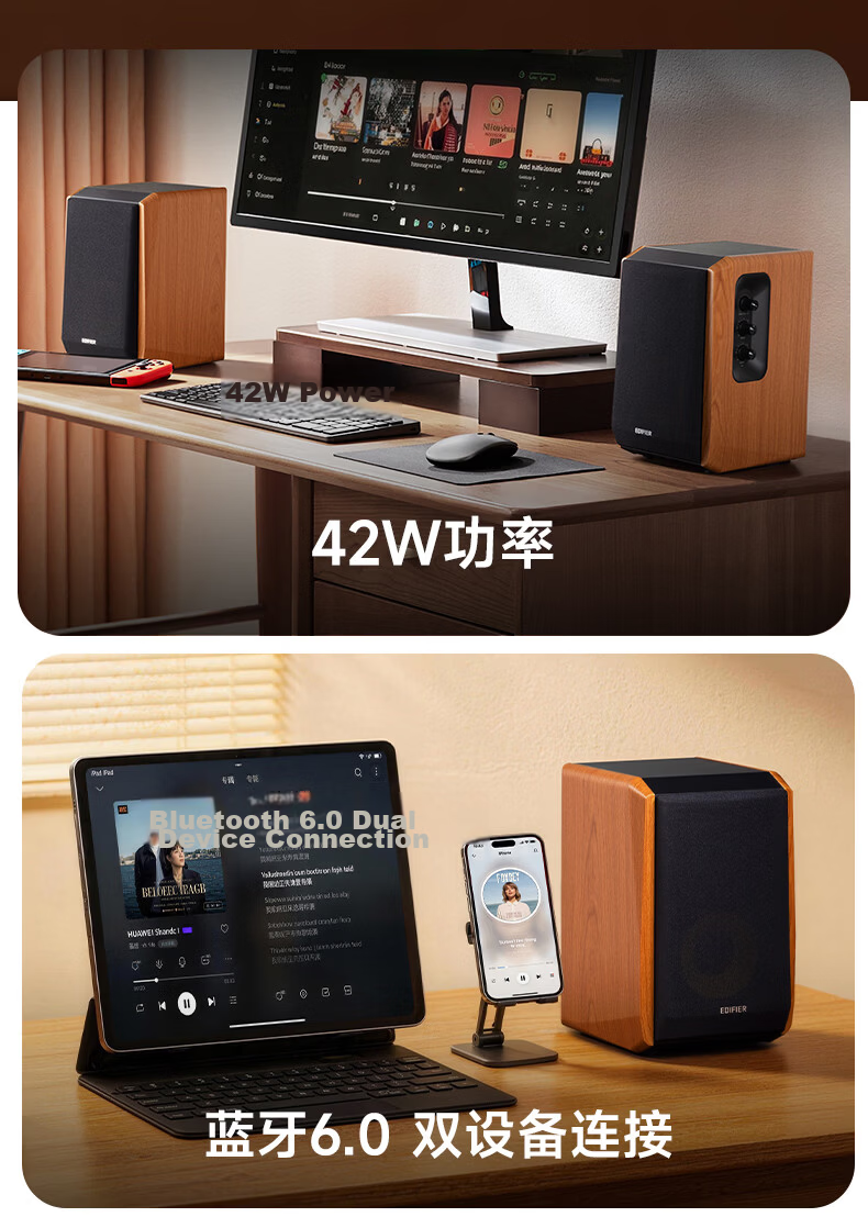 EDIFIER 2026 New R1000TC II 2.0 Channel Computer Speakers Desktop Laptop Audio Speakers 2