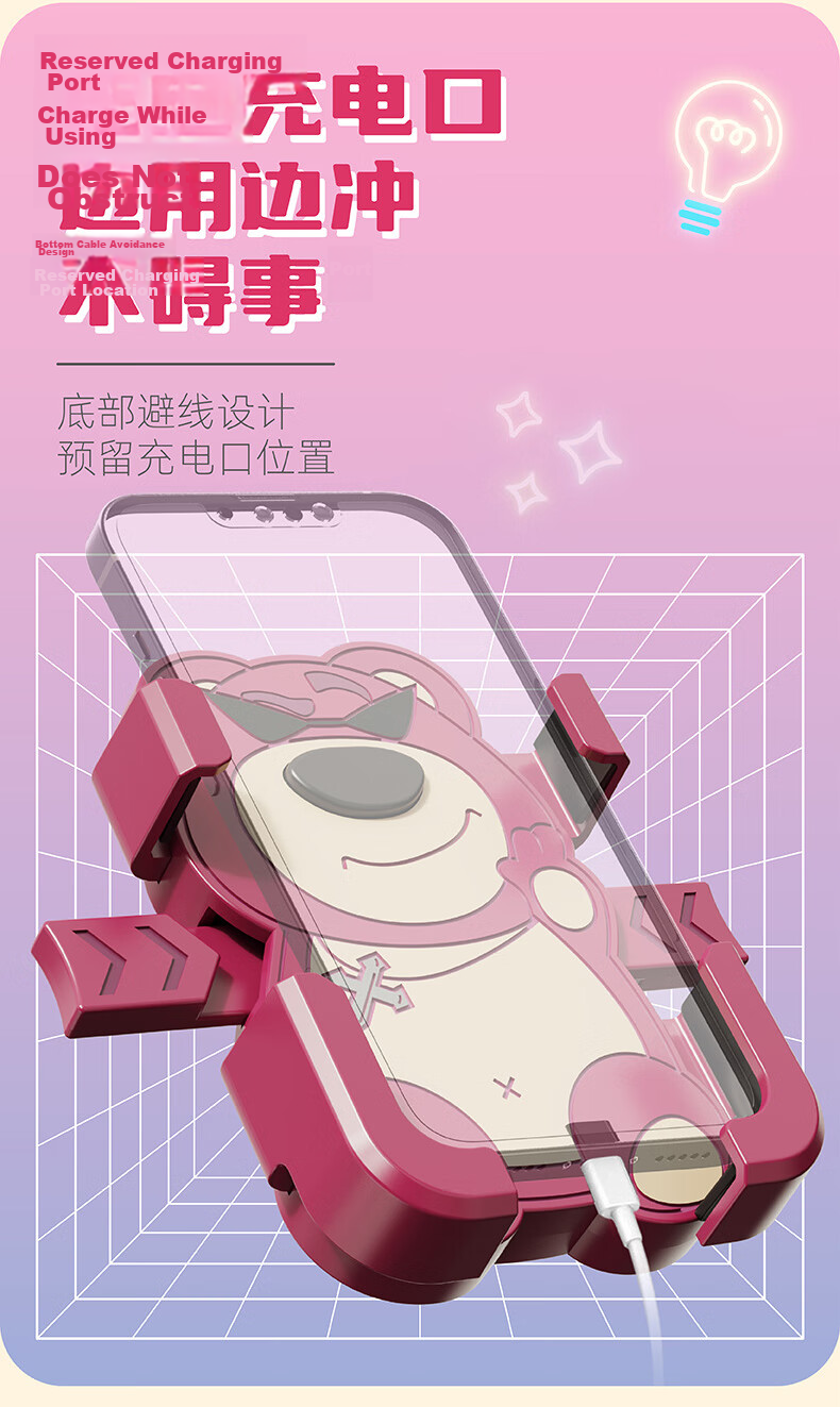 Dipple Strawberry Bear Electric Vehicle Phone Holder Outdoor Cycling Bike Navigation Phone Mount Shockproof Motorcycle Electric Bicycle Phone Fixed Holder Handlebar Type 9
