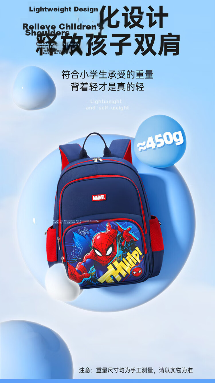 Disney Backpack Elementary School Boys Grades 1-3 Stationery Set School Supplies Gift 4