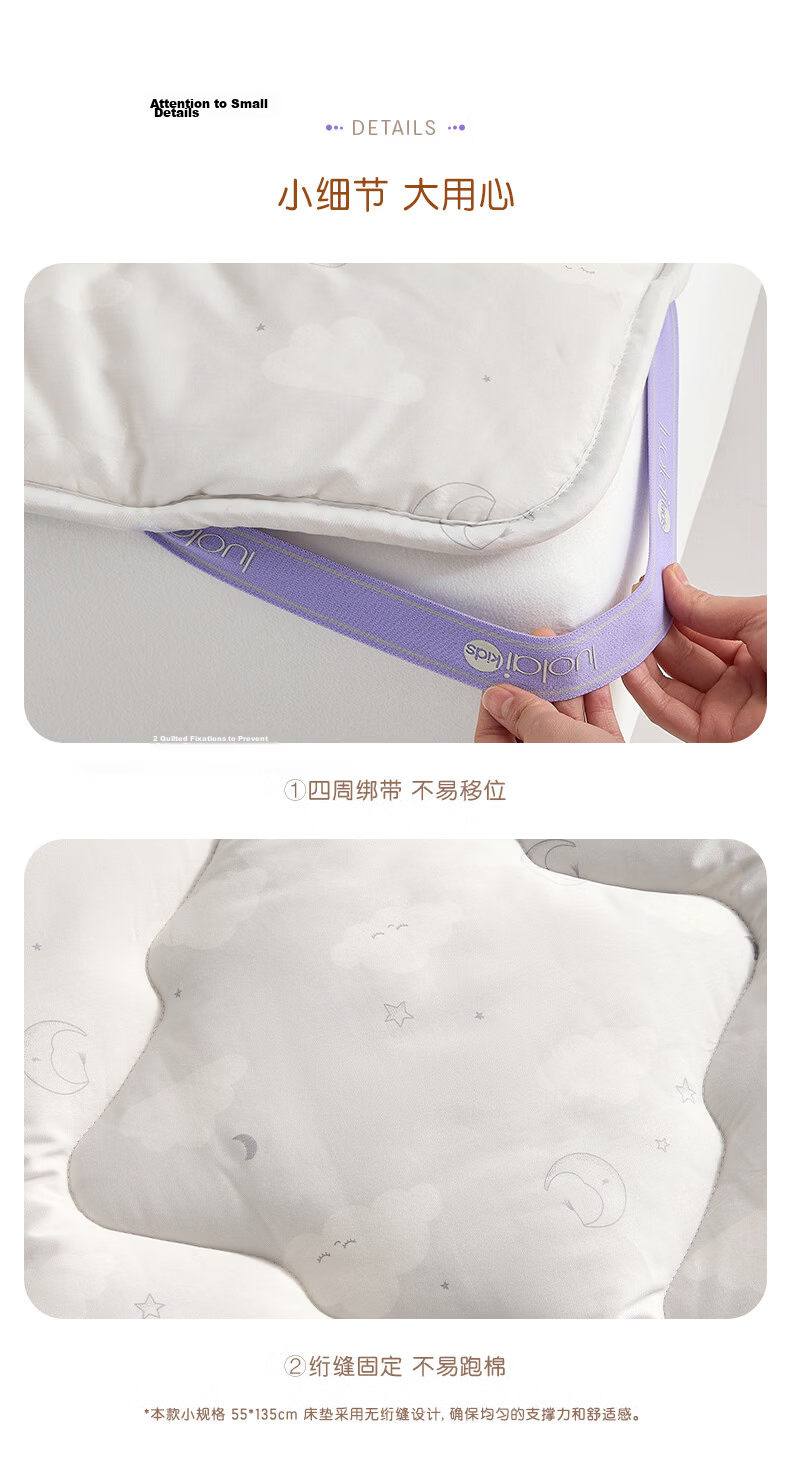 Luolaikids Class A Soy Waterproof Urine-Resistant Antibacterial Anti-Mite Thin Mattress Protector 180*200cm 11