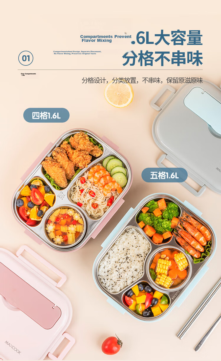 MAXCOOK 304 Stainless Steel Lunch Box, Microwave-Safe 5-Compartment Insulated Student Lunch Box with Utensils, 1.6L MCFT5586 3