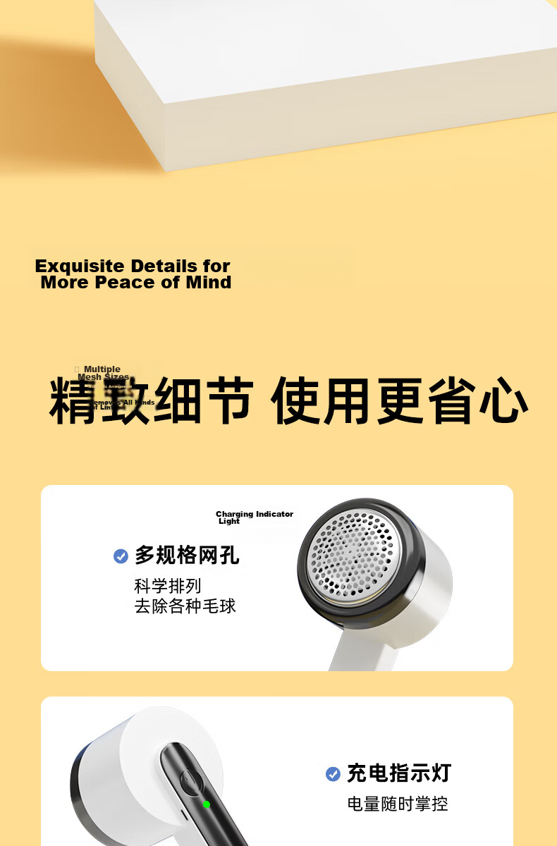 CHUSHE Fabric Lint Remover Pilling Shaver Clothes Fuzz Remover Electric Lint Remover Machine 16