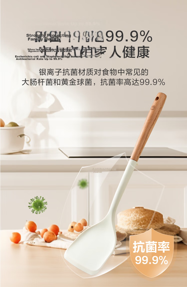 JD Original Spatula, Soup Ladle Silicone Spatula with Beech Wood Handle, Kitchen Household [Extended Heat-Resistant] Spatula And Ladle Set 5