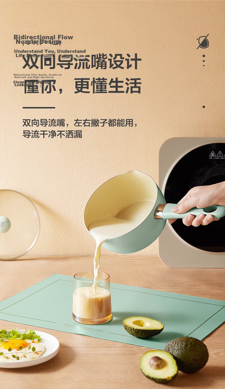 Bear 316L Stainless Steel Thickened Baby Food Milk Pot Small Milk Pan Instant Noodle Pot Small Cooking Pot 18cm 11