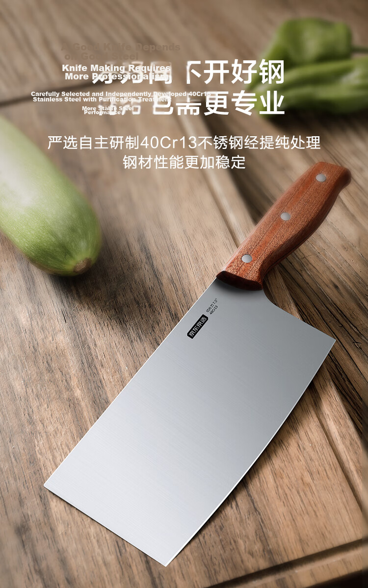 JD Original Series 3 Kitchen Knife Set, Professional Chef's Knives for Home Use [Slicing Knife + Cleaver] 5