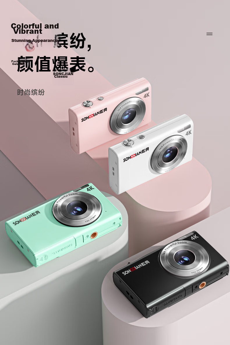 SONGDIAN Digital Camera Mini Card Camera HD Mirrorless CCD Campus Camera DC402 Star Black 16GB Memory Student Gift 10