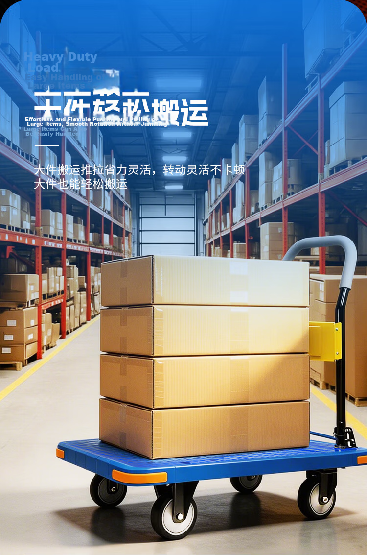 BYB Folding Hand Truck, Cargo Flatbed Cart, Trolley, Hand-Pulled Cart, 80x50cm, 500 Jin Capacity, CQ-Z3 8