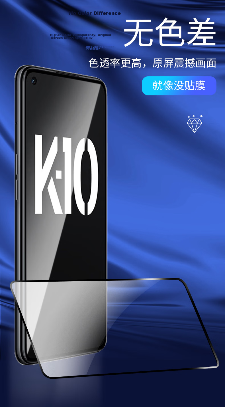 Smorss [2-Pack Premium] Tempered Glass Screen Protector for OPPO Reno15 Pro Ultra-Thin HD Full-Screen Anti-Fingerprint Shockproof Scratch-Resistant Film 6