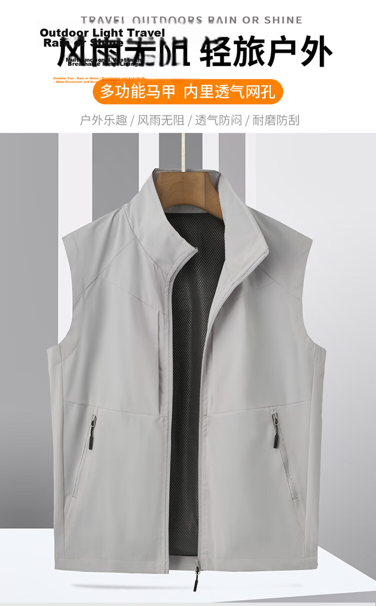 ROMON Men's Vest Spring and Autumn Thin Casual Jacket Sleeveless Stand Collar Outdoor Sports Black L 2