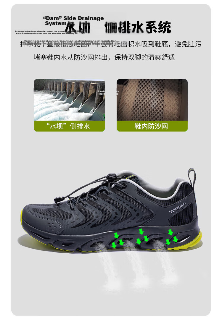 TOREAD Men's Stream Tracing Shoes, Spring And Summer Non-Slip Breathable Quick-Drying Beach Shoes, Mesh Water Wading Hiking Sandals TFEECN81911 2