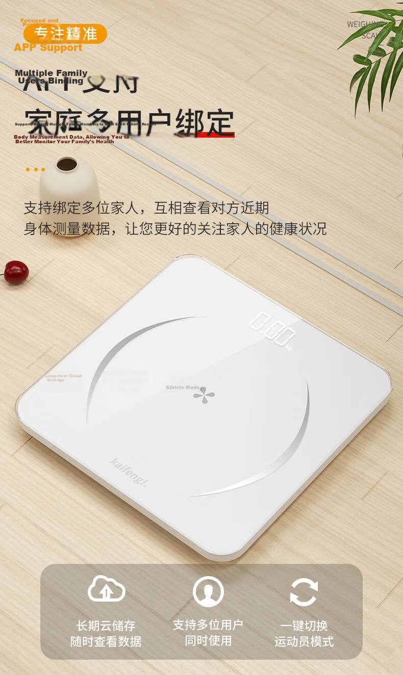 Weizhixiang Digital Body Weight Scale Home Precision Electronic Scale Health Scale Weight Loss Adult Body Fat Scale Body Composition Analyzer 6