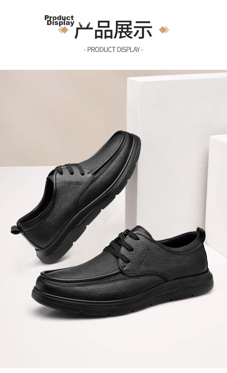 Qiangren Extra Large Size Business Leather Shoes First Layer Cowhide Commuter Men's Breathable Casual Shoes JDA351332 Black Size 45 13
