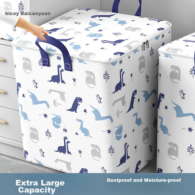 Baicaoyuan Clothes and Quilt Storage Bag Dustproof Moisture-proof Zippered Packing Organizer for Moving