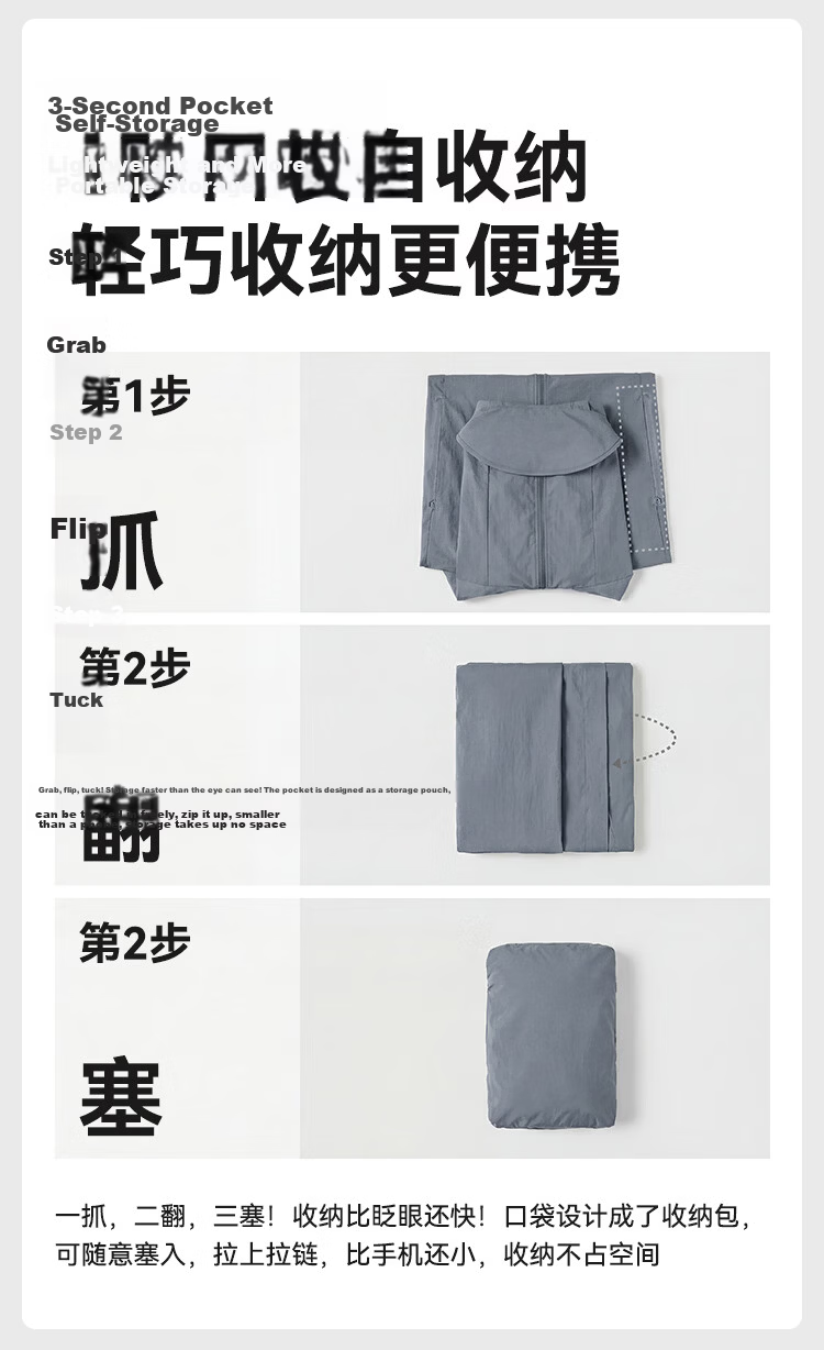 JD Jingzao Lightweight Premium Sunscreen Jacket for Men Spring Summer New Ice Silk Sun Protection Outdoor Thin Coat Skin Jacket Soft Mist Blue XL 8