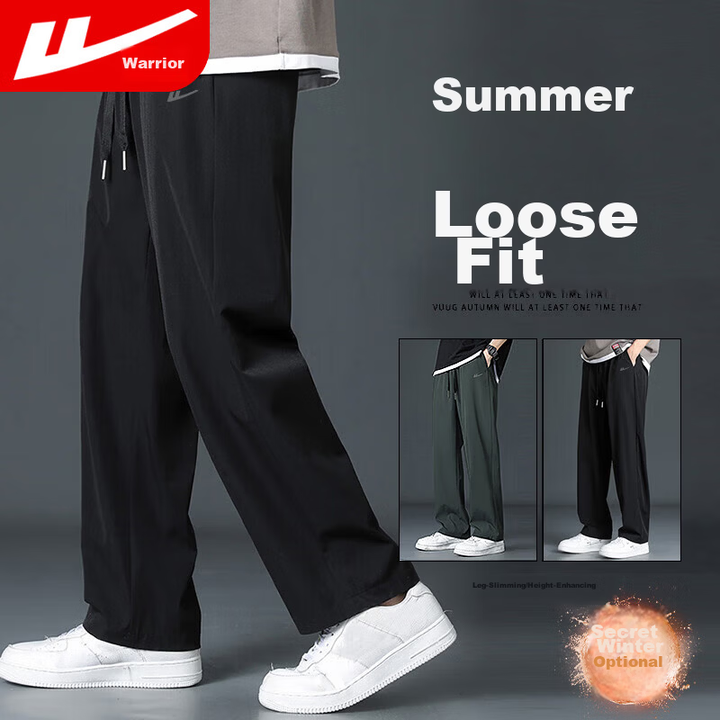 Warrior Men's Summer Sports Pants Ice Silk Quick-Dry Casual Loose Straight-Leg Wide-Leg Pants